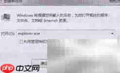 Windows任务管理器添加进程技巧