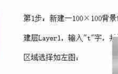 PS制作点孔效果字体