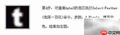 PS制作点孔效果字体