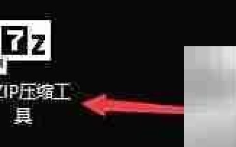 7-ZIP仅用于可移动设备设置
