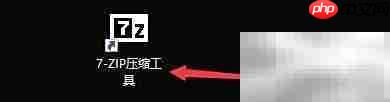 7-zip仅用于可移动设备设置