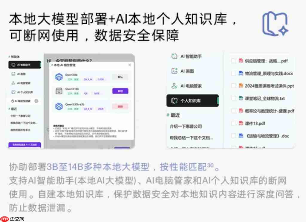 AI PC 新晋狠角色:5000 元价位 Arrow Lake 最优解 惠普战 66 2025 争当全能卷王