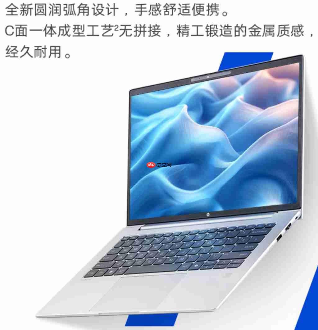 AI PC 新晋狠角色:5000 元价位 Arrow Lake 最优解 惠普战 66 2025 争当全能卷王