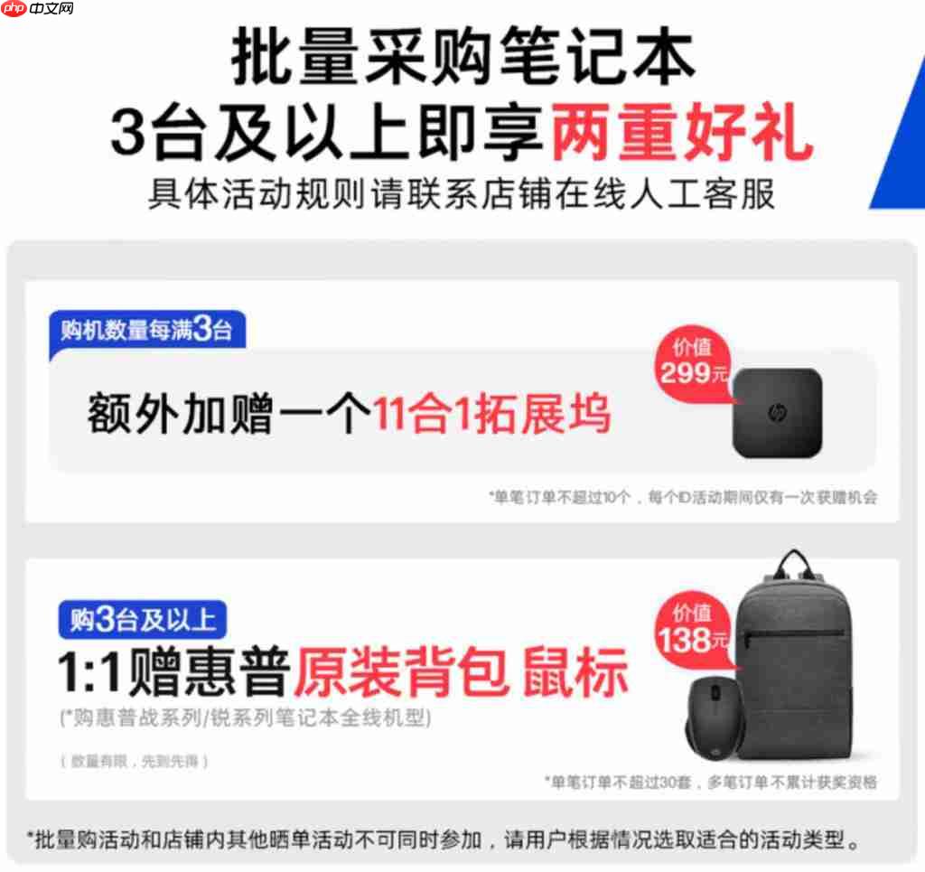 AI PC 新晋狠角色:5000 元价位 Arrow Lake 最优解 惠普战 66 2025 争当全能卷王