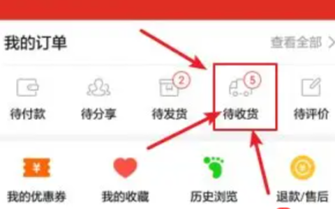 拼多多退款纠纷，如何处理？关键注意事项有哪些？买家备证据、盯流程、速沟通；卖家守规则、留凭证、快响应全解析！