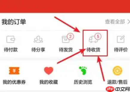 拼多多退款纠纷，如何处理？关键注意事项有哪些？买家备证据、盯流程、速沟通；卖家守规则、留凭证、快响应全解析！