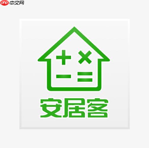 安居客app怎样使用大数据猜房源_安居客app猜房源匹配的详细教程