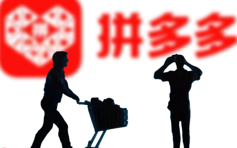 拼多多买到二手货有赔偿吗？二手当全新卖怎么处罚？三倍赔偿＋退货退款权益详解，附商家欺诈处罚标准与消费者维权实操指南！