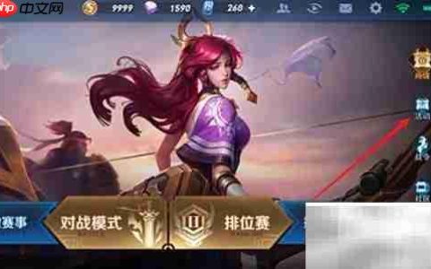 王者荣耀高级梦境进入方法