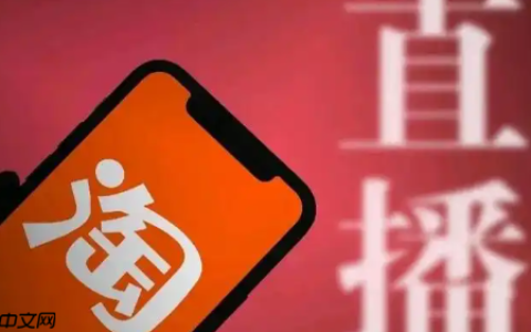 淘宝直播有黑科技提升权重吗？有什么技巧？淘宝直播权重提升秘籍：黑科技是否存在？运营技巧全解析！