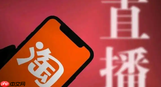 淘宝直播有黑科技提升权重吗?有什么技巧?淘宝直播权重提升秘籍:黑科技是否存在?运营技巧全解析!