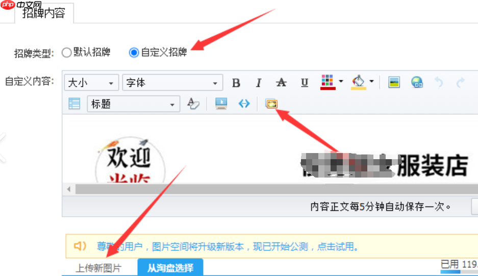 淘宝店铺基础如何搭建?具体步骤是什么?淘宝店铺基础搭建全攻略:从零开始打造高转化店铺