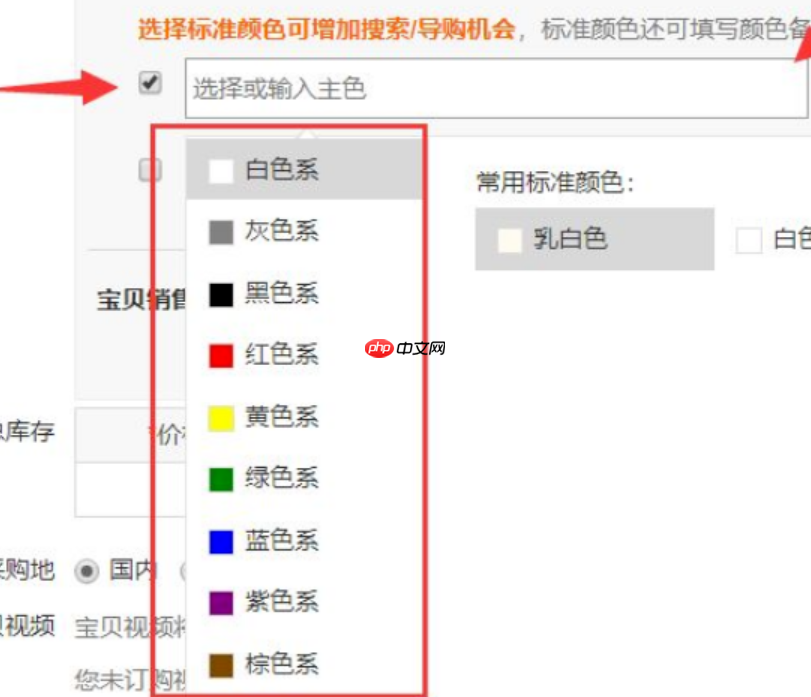 淘宝图标是什么颜色?如何设置店标?淘宝店标颜色规范与设置全攻略:打造高辨识度店铺形象