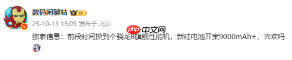 荣耀GT 2系列配置曝光：9000mAh电池+165Hz直屏
