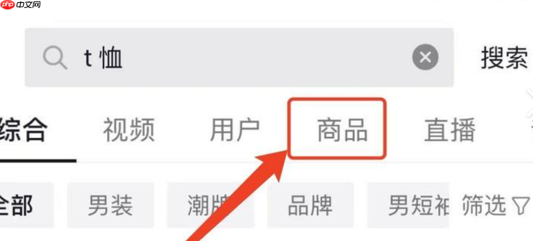 抖音猜你想搜的内容如何覆盖？记忆时长是多久？抖音“猜你想搜”内容覆盖与记忆时长解析！