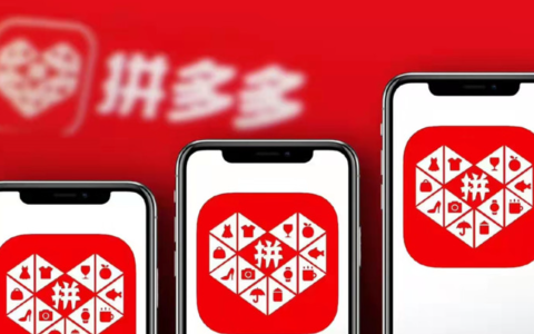 拼多多分销宝商品咋发货？分销宝有啥用？零库存也能卖爆！拼多多分销宝发货全攻略，小白也能轻松月销百万！
