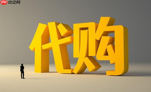 shopee代购选品策略有哪些_shopee代购选品技巧与方法