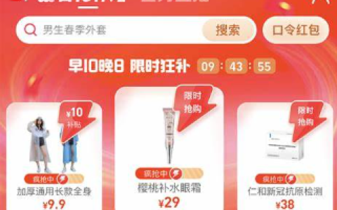 淘宝百亿补贴从华强北发货靠谱吗？是官方旗舰店发货吗？拆解官方旗舰店直发链路＋平台强监管机制，闭眼入不踩坑指南！