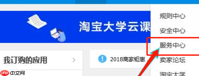 淘宝店自动注销后怎么恢复?注销后多久能重新开店呢?淘宝店铺注销复活指南:自动关停后比做的5个动作!