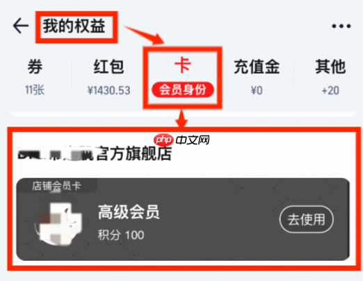淘宝怎么看我是哪些店的会员?入店铺会员有什么坏处?「小心!淘宝店铺会员竟会泄露隐私?」1分钟查清所有绑定店铺+5大入会陷阱避坑指南!