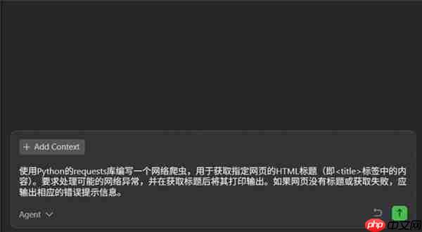 Qoder上线提示词增强功能 将开发者从“提示词”的负担中解放出来