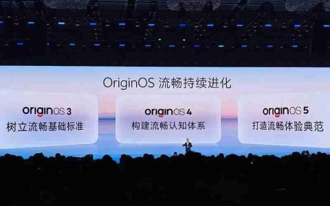OriginOS 6 深度体验：当操作系统回归「体验为王」