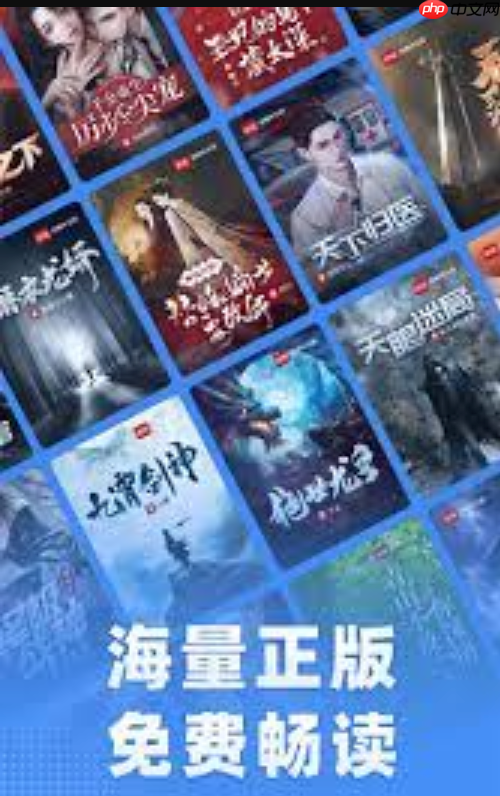 小说app哪个更新快_免费阅读小说软件推荐