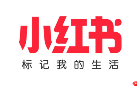 小红书关键词怎么优化_小红书关键词优化的详细操作步骤