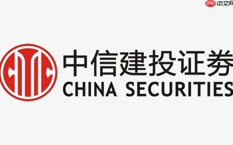 中信证券如何查看专业研究报告_中信证券App研报查看途径