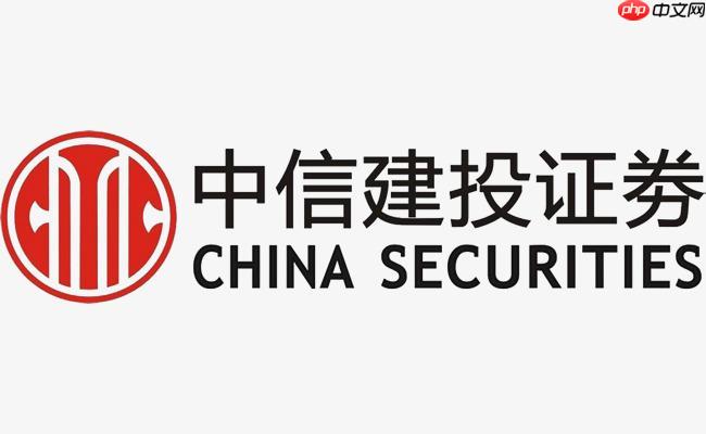 中信证券如何查看专业研究报告_中信证券app研报查看途径