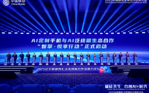 影目INMO获中国移动创新大奖，10.16发布会AI+AR生态要搞“大动作”？