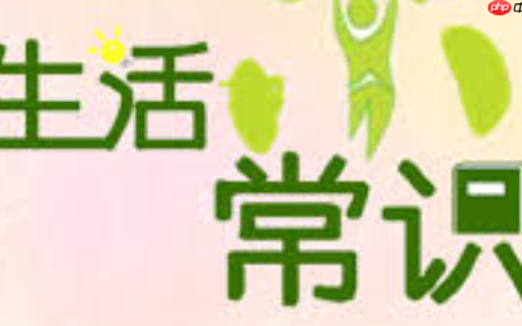 Line聊天应用缓存如何高效清理_Line高效清理聊天缓存方法