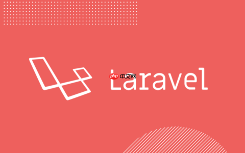 laravel项目结构的最佳实践是什么_Laravel项目结构最佳实践指南