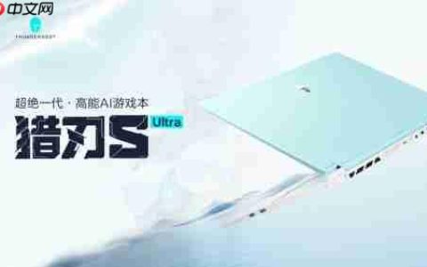 “双十一”预热开启  雷神科技多维发力抢占消费先机