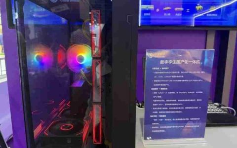 技术解析｜象帝先与中移物联网合作：数字孪生全链路自主技术方案的突破