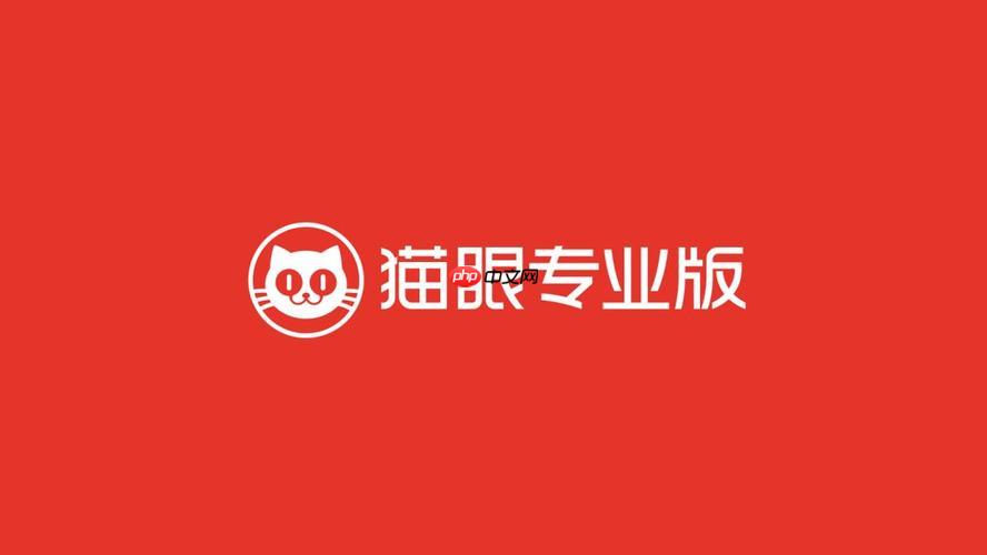 猫眼怎么评价电影和评分_猫眼电影影评撰写与评分教学