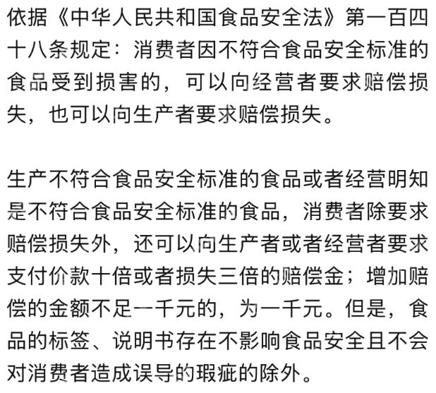 “一股恶臭!”山姆超市再曝食品安全问题,顾客称买到变质猪肋排 - 创想鸟