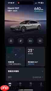 小米汽车app找不到车辆位置如何解决