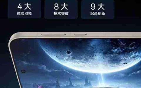 首发第三代东方屏！一加15将定义旗舰屏幕新标准？
