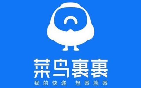 菜鸟转运快递单号查询方法_菜鸟国际快递物流信息查询