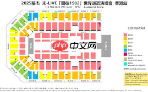 2025张杰演唱会时间表是什么