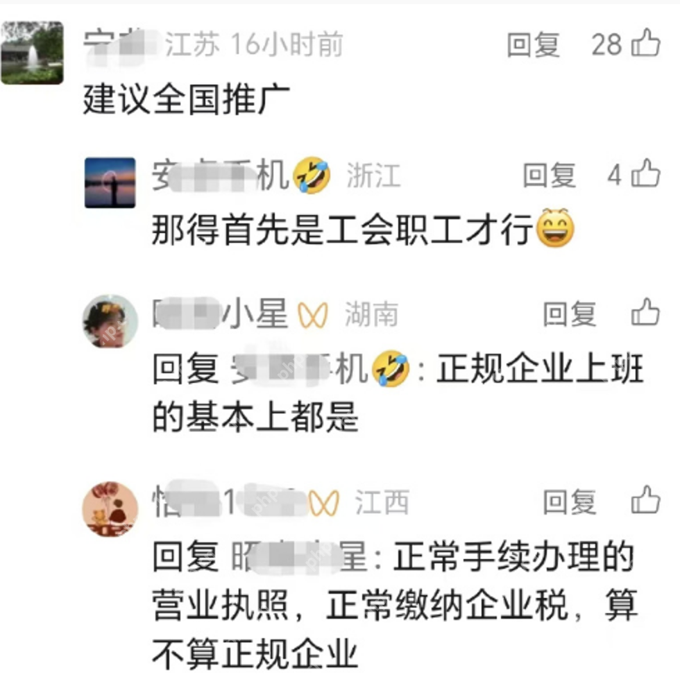 湖南工会可给孩子交医保了 网友:建议全国推广 - 创想鸟
