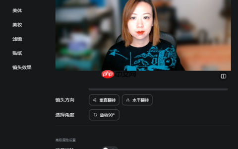 哔哩哔哩直播姬“端智能”体验升级