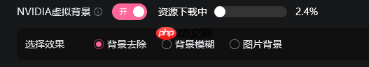 哔哩哔哩直播姬“端智能”体验升级