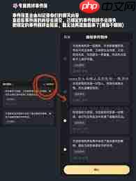 如何获取星野星念