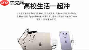 教育优惠何时开启