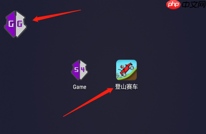 gg修改器修改游戏货币的教程