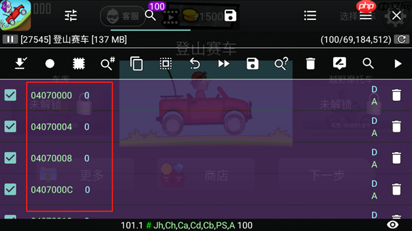 gg修改器修改游戏货币的教程