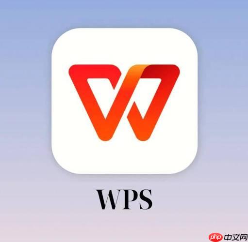 wps格式和docx格式有什么区别_wps与docx格式差异对比说明