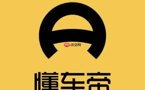 懂车帝如何发布求购二手车信息_懂车帝二手车求购发布
